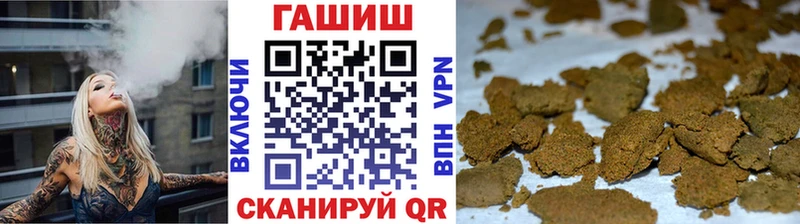 ГАШ Ice-O-Lator  Солигалич 