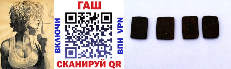 ГАШ VHQ Солигалич