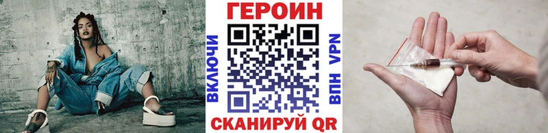 ссылка на мегу ссылки  Солигалич  Героин герыч 