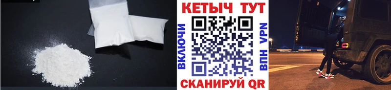 Кетамин VHQ  Солигалич 