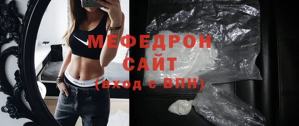 мескалин Арсеньев