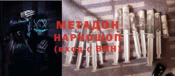 мескалин Арсеньев