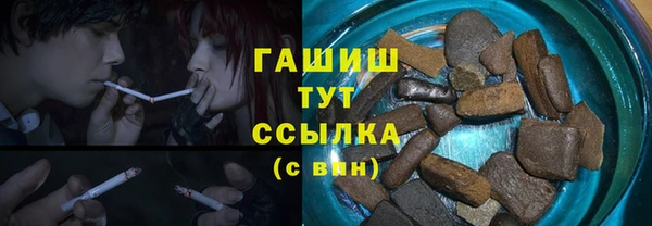 героин Армянск