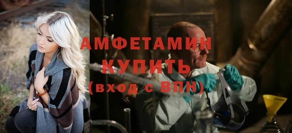 мескалин Арсеньев