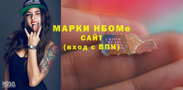 мескалин Арсеньев