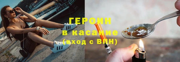 героин Армянск