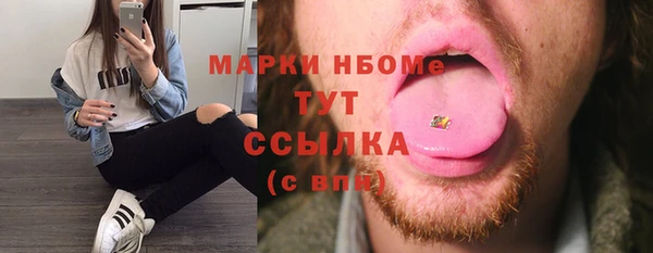 ALPHA-PVP Аркадак