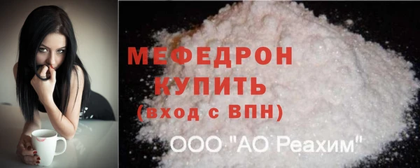 ALPHA-PVP Аркадак