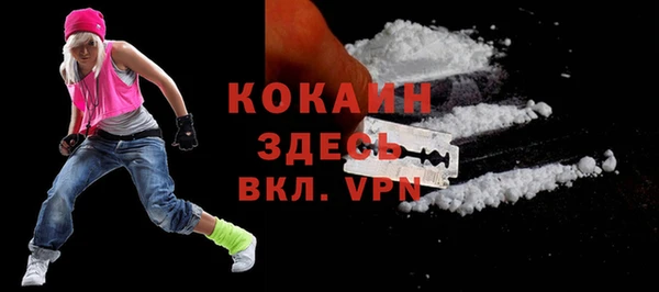 ALPHA-PVP Аркадак