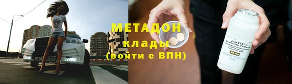 ALPHA-PVP Аркадак