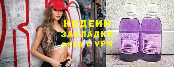 героин Армянск