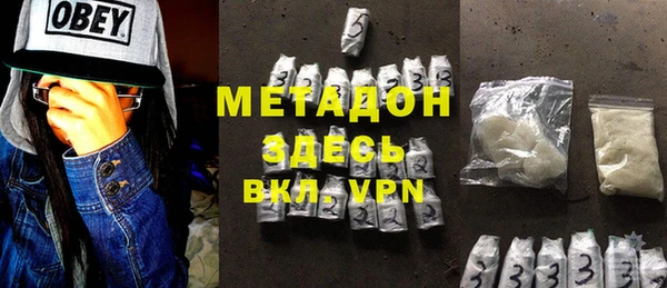 ALPHA-PVP Аркадак