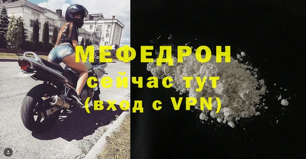 ALPHA-PVP Аркадак