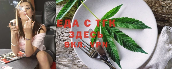 мескалин Арсеньев