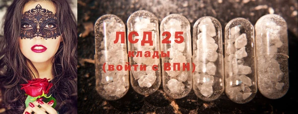 ALPHA-PVP Аркадак