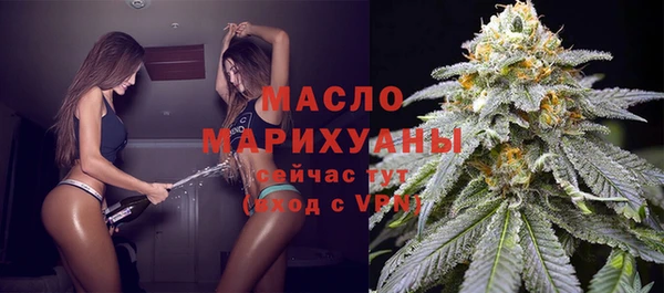 мескалин Арсеньев