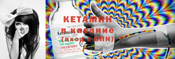 героин Армянск