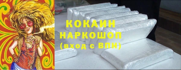 ALPHA-PVP Аркадак