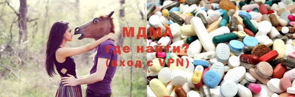 мескалин Арсеньев