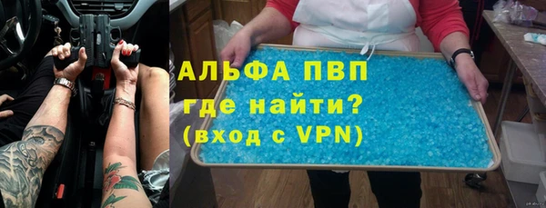 мескалин Арсеньев