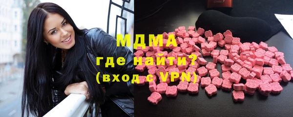 мескалин Арсеньев