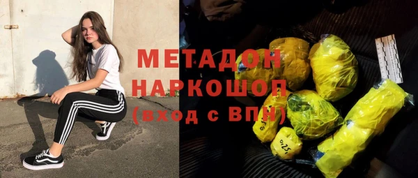 мескалин Арсеньев