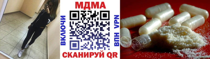 MDMA Molly  сколько стоит  Солигалич 