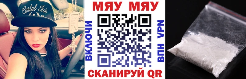 как найти закладки  Солигалич  Меф mephedrone 