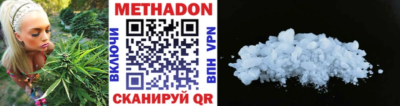 МЕТАДОН VHQ Солигалич