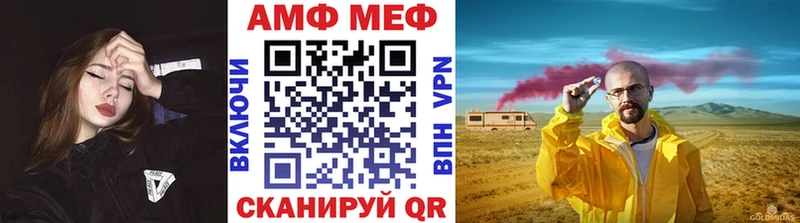 нарко площадка состав где купить наркоту кракен рабочий сайт Солигалич МЕТАМФЕТАМИН пудра