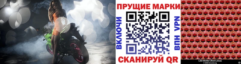 Марки 25I-NBOMe 1,8мг  как найти закладки  Солигалич 