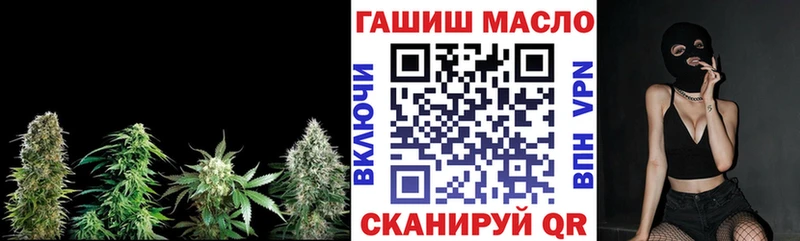 ТГК вейп Солигалич